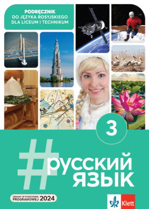 To zdjęcie przedstawia: #russkij jazyk 3. Podręcznik