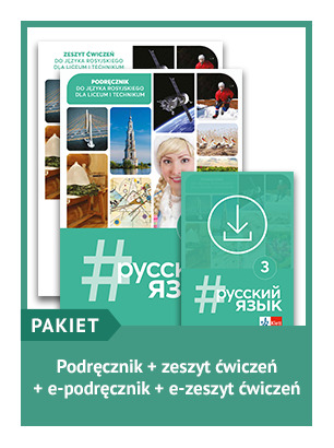 To zdjęcie przedstawia: #russkij jazyk 3. Pakiet: Podręcznik + zeszyt ćwiczeń + e-podręcznik + e-zeszyt ćwiczeń