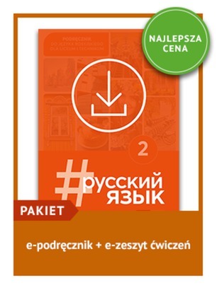 To zdjęcie przedstawia: #russkij jazyk 2 - digital na dzwonek.pl